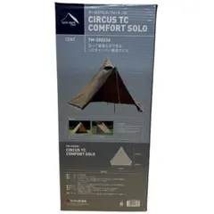 2026年最新】サーカスtcコンフォートソロの人気アイテム - メルカリ