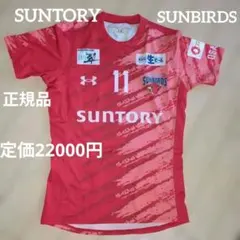 2026年最新】サントリーサンバーズの人気アイテム - メルカリ