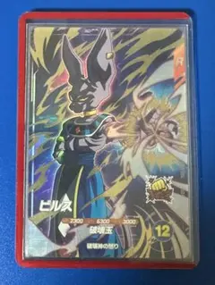 2026年最新】SDV2 ビルスの人気アイテム - メルカリ