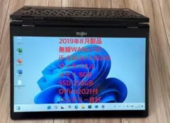 2026年最新】Lifebook u939 タッチパネルの人気アイテム - メルカリ