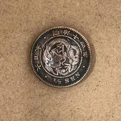 2026年最新】半銭銅貨 明治16年の人気アイテム - メルカリ