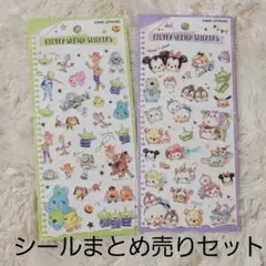 2026年最新】ツムツム まとめ売りの人気アイテム - メルカリ