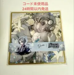 2026年最新】納棺師 オフライン コード未使用の人気アイテム - メルカリ