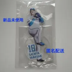 2026年最新】山崎福也の人気アイテム - メルカリ