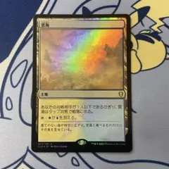 2026年最新】フェッチランドの人気アイテム - メルカリ