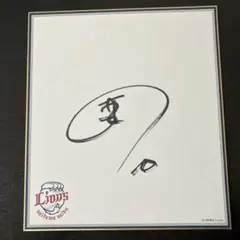 2026年最新】森友 サインの人気アイテム - メルカリ