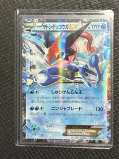 2026年最新】ポケモンカードxyの人気アイテム - メルカリ