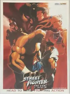 2026年最新】ストリートファイター6 ポスターの人気アイテム - メルカリ