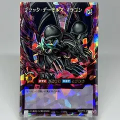 2026年最新】ブラック・デーモンズ・ドラゴン オーバーラッシュの人気