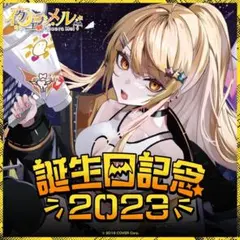 2026年最新】夜空メル サインの人気アイテム - メルカリ