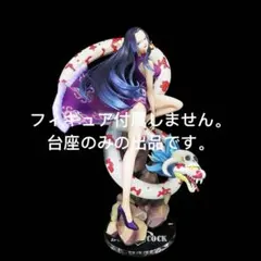 2026年最新】ハンコック pop maximumの人気アイテム - メルカリ