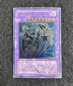 2026年最新】E・HERO カオス・ネオスの人気アイテム - メルカリ