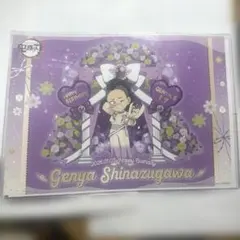 2026年最新】実弥 不死川 ランチョンマットの人気アイテム - メルカリ