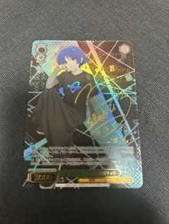 2026年最新】山田リョウ sspの人気アイテム - メルカリ