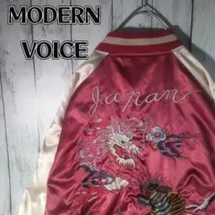 2026年最新】modern voice スカジャンの人気アイテム - メルカリ