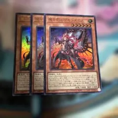 2026年最新】遊戯王 魔を刻むデモンスミス シークレットの人気アイテム