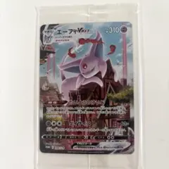 2026年最新】エーフィvmax saの人気アイテム - メルカリ