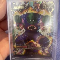 2026年最新】ピッコロ大魔王の人気アイテム - メルカリ