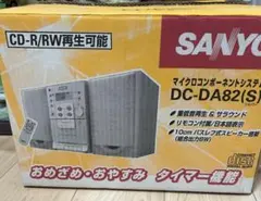 2026年最新】SANYO DC-DA82の人気アイテム - メルカリ