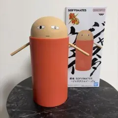 2026年最新】ジャスタウェイの人気アイテム - メルカリ