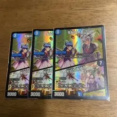 2026年最新】電脳の女王アリス プロモの人気アイテム - メルカリ