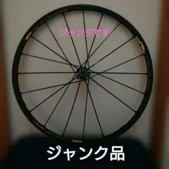 2026年最新】mavic r-sysの人気アイテム - メルカリ