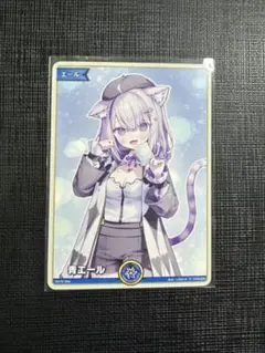 2026年最新】eXPO エールカードの人気アイテム - メルカリ