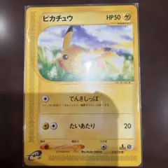 2026年最新】サンダーeカードの人気アイテム - メルカリ