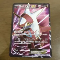 2026年最新】ラティアスex bwの人気アイテム - メルカリ