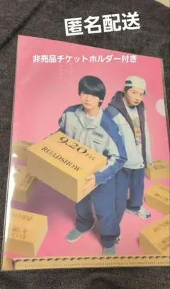 2026年最新】高橋文哉 クリアファイルの人気アイテム - メルカリ