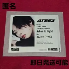 2026年最新】ateez ソンファ サインの人気アイテム - メルカリ