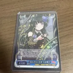 2026年最新】白金燐子 サインの人気アイテム - メルカリ