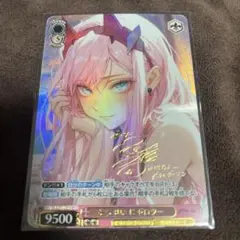 2026年最新】ヴァイス ゼロツーの人気アイテム - メルカリ