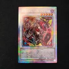 2026年最新】キラーチューン・レッドシール プリズマの人気アイテム