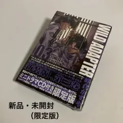 2026年最新】wild adapterの人気アイテム - メルカリ