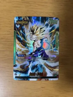 2026年最新】孫悟飯 リーダーの人気アイテム - メルカリ