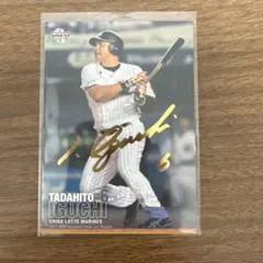 2026年最新】井口資仁 サインの人気アイテム - メルカリ