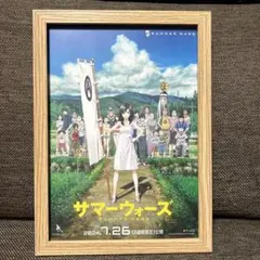 2026年最新】サマーウォーズ ポスター b2の人気アイテム - メルカリ