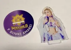 2026年最新】天麗皇希の人気アイテム - メルカリ