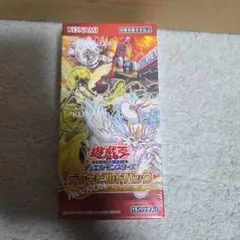 2025年最新】パック名：アメイジング・ディフェンダーズ 遊戯王OCG