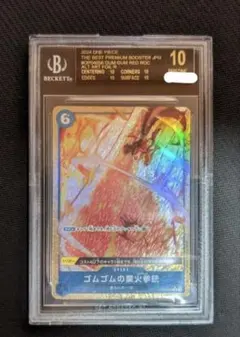 2026年最新】bgs ブラックラベルの人気アイテム - メルカリ