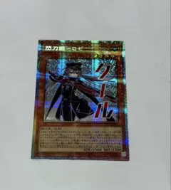 2026年最新】閃刀姫ロゼ 絵違いの人気アイテム - メルカリ