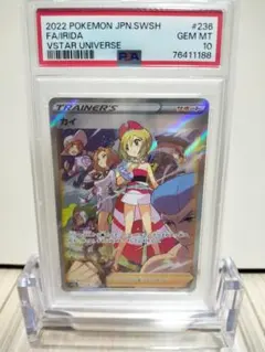 2026年最新】ポケカ カイsar psa10の人気アイテム - メルカリ