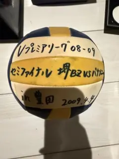 2026年最新】サインボール バスケットボールの人気アイテム - メルカリ