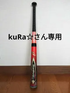 2026年最新】アシックス スターシャイン2 バットの人気アイテム - メルカリ