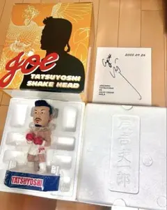 2026年最新】辰吉サインの人気アイテム - メルカリ