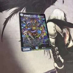 2026年最新】ザキラーキーナリー プロモの人気アイテム - メルカリ