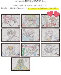 2026年最新】Wチャンス 鬼滅の人気アイテム - メルカリ