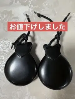 2026年最新】カスタネット・パリージョの人気アイテム - メルカリ