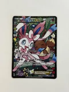 2026年最新】ニンフィアex エラーの人気アイテム - メルカリ